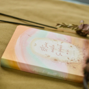 Agenda Pechi 2023 Propósito de Dios (Flexibound)