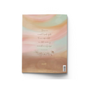 Planificador Mensual Pechi 2023 Propósito de Dios